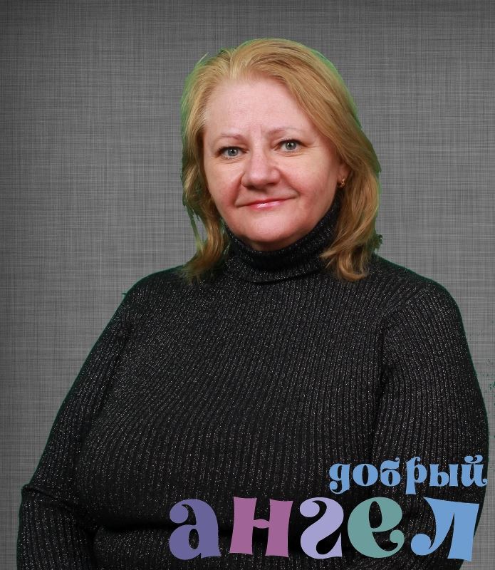 Няня Светлана Михайловна 